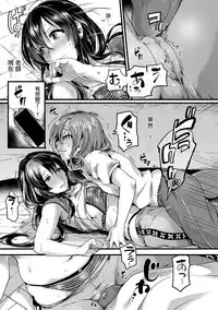 [doumou] Omokage (COMIC Shingeki 2018-07) [Chinese] [沒有漢化] [Digital]