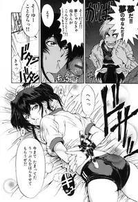 [Sena Youtarou] JOKER