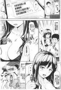 [Hissatsukun] Uri Baishun JK | 援交賣春JK女高中生- [Chinese]