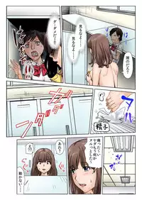 BANANAMATE Vol. 15