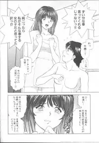 COMIC MUJIN 2001-01