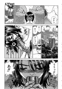 COMIC AUN 2005-09 Vol. 112
