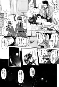 [Sannyuutei Shinta] Chinpotsuki! Ijimerarekko