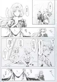 FUROHILE Jitaku no Furo ni Hairu to Saki ni Shiranai Hadaka no Onna ga Haitteru