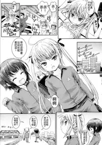 (C85) [Shiawase Manjuu (Shiawase 1500)] KILL ME YEAH! YEAH!! (Kill Me Baby) [Chinese] [脸肿汉化组]