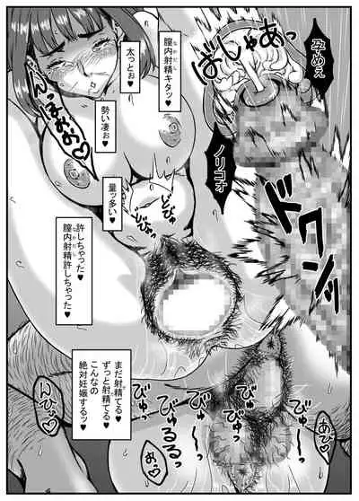 Kanzaki Noriko wa Sakaraenai 2