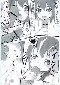 [nukidokoro. (Roteri)] KKMK (Touhou Project)