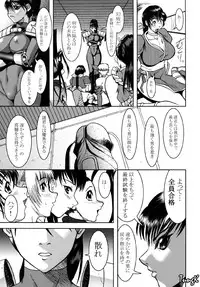 (C58) [STUDIO HUAN (Raidon)] Ninja PIPER (Dead or Alive, King of Fighters)