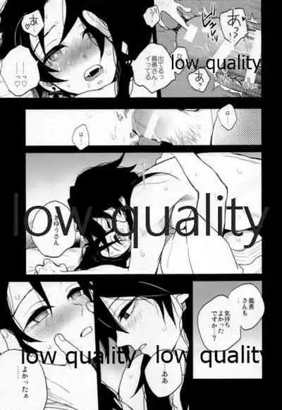 Suezen Kuwanu wa, 3