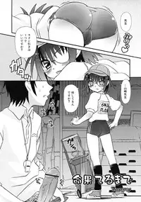 Comic RiN [2009-07] Vol.55