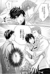 CIEL 2015-01