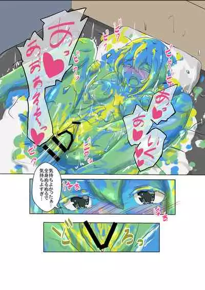 Fubuki-chan no Otona no Enogu Asobi