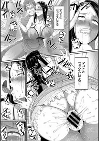 [Yamamoto Zenzen] Teisou Ganmushi Girls - Women of Loose Morals [Digital]