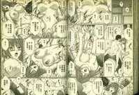 草莓100分 18