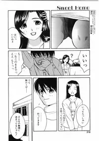 Comic Pot 2003-12 vol 28