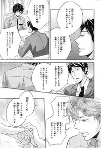 CIEL 2015-01