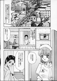 [Yamai Sakatarou] Hen na Yarikata - Seinen Edition