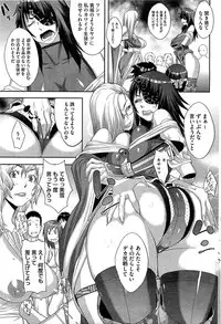 [Royal Koyanagi] Shinobi no Bi (Complete)