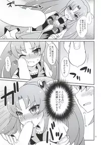 (C86) [Katsuma Gokurakudou (Katsuma Rei)] vs FORTUNE (HappinessCharge Precure!)