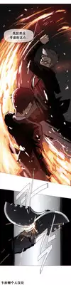 HouseHold Affairs 【卞赤鲤个人汉化】1~20话（持续更新中）