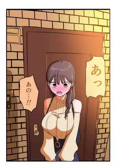 10-nichigo ni MenHeal ni Naru Gal