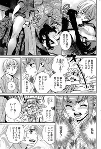COMIC HOTMiLK 2014-01