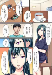 COMIC Ananga Ranga Vol. 38