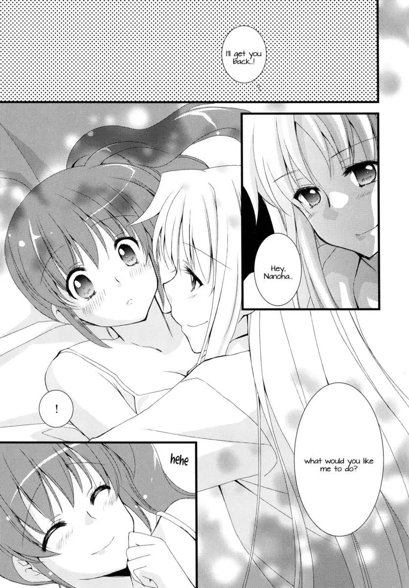 Surely, More, Always