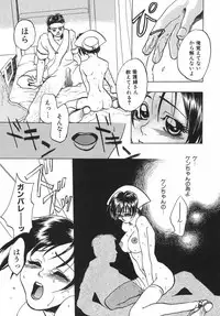 [Maboroshi Ouka] Irohana Otome Jiten