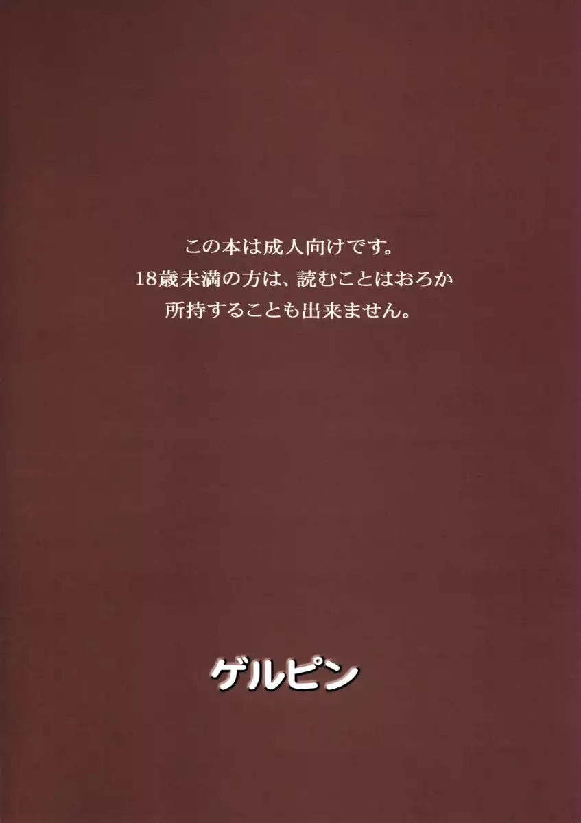 Hakkou Hime To Tsuntsun Megane