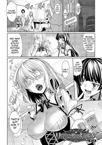 [Asamine Tel] Kyuuai Mental | Romance Mental [English] [N04h] [Digital]