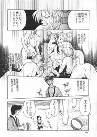 [Funabori Nariaki] Underworld (Neon Genesis Evangelion, Bishoujo Senshi Sailor Moon)