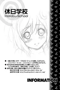 (C79) [Holiday School (Chikaya)] Oujosama no Tokkouyaku (Tales of Vesperia) [English] =Krizalid + Mira=