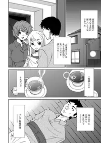 [Sada Ko-ji] Onna Sousakan-gari [Digital]