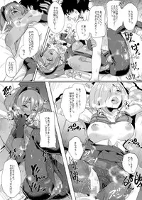 [Time-Leap (Aoiro Ichigou)] Kawatta Kimi o Mitsumete Boku wa Kawaranai Kimi to (Fate/Grand Order) [Digital]