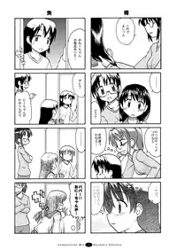 [FII Project] Hajimaru! Soushuuhen