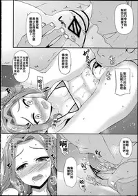(C89) [Chronicle (Fukunaga Yukito)] Risakatsu! (Aikatsu!) [Chinese]