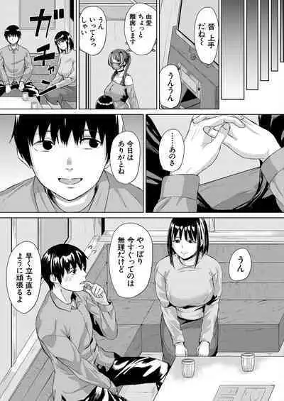 COMIC Mugen Tensei 2024-04