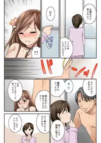 BANANAMATE Vol. 23