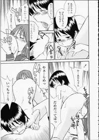 [Hinemosu Notari] Enshoku Hyaku Monogatari