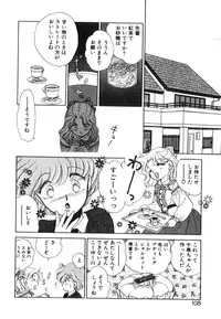 [Nishimura Arimi] Arimix