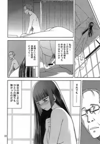 [Wakuwaku Doubutsuen (Tennouji Kitsune)] blue snow blue - scene.6