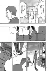 [Wakuwaku Doubutsuen (Tennouji Kitsune)] blue snow blue - scene.6