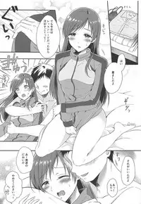 (Utahime Teien 17) [Enji (Gen)] Jersey Ecchi wa Ecchi Kawaii!! (THE IDOLM@STER CINDERELLA GIRLS)