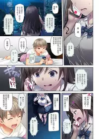 [Digital Lover (Nakajima Yuka)] DLO-05 Kare to Watashi no Kowareta Kizuna 2 [Chinese] [脸肿汉化组] [Digital]