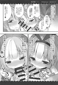 Kalk to Hobby no Kuchikukan Refla