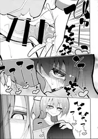 (Bokura no Love Live! 12) [7 Colored LED (Nekonso)] Futa Umi Hono Smell (Love Live!)