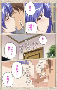 [Cyberworks/TinkerBell] Aniyome wa Ijippari #02 Complete Ban [Digital]