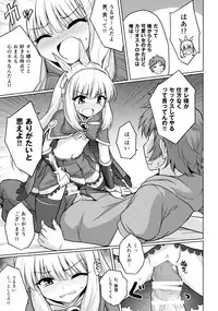 (SC2015 Autumn) [54BURGER (Marugoshi)] Tensai Bishoujo Renkinjutsushi no Kattou (Granblue Fantasy)