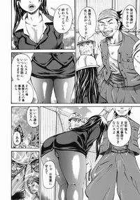 [Kira Hiroyoshi] MIDOKU | THE FACSINATING POISON